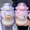 Kawaii Therapy Bottles<Kawaii Animal Style Pastel Straw Bottle (850ml)